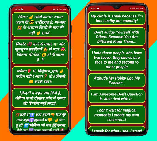 Attitude Status | Attitude Status &  Shayari 2021 screenshot 3