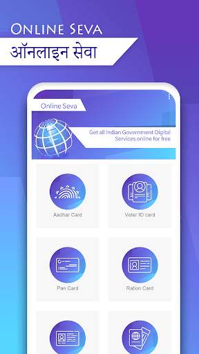 Online SEVA : Digital Services India screenshot 1