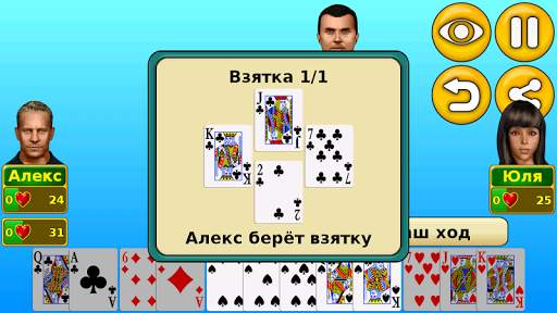 Червы скриншот 10