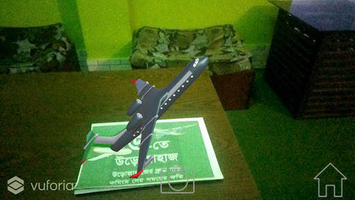 Bornoporichoy AR  ( এ-আর বর্ণ পরিচয় ) скриншот 3