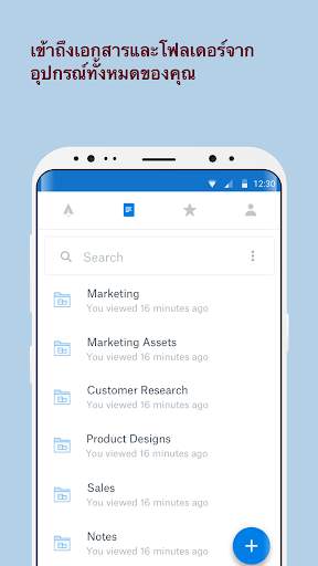 Dropbox Paper screenshot 5
