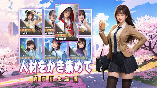 おねがい社長！ screenshot 3