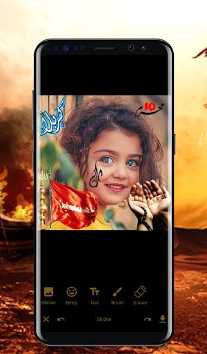Muharram Photo Farames & Photo Editor screenshot 2
