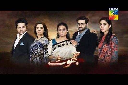 HUM TV Dramas Live in HD screenshot 2