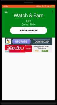 Watch & Earn स्क्रीनशॉट 6
