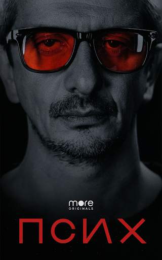 more.tv - ТВ, фильмы и сериалы онлайн screenshot 16