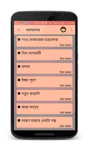 বিটলার জোকস - Bangla Jokes скриншот 5