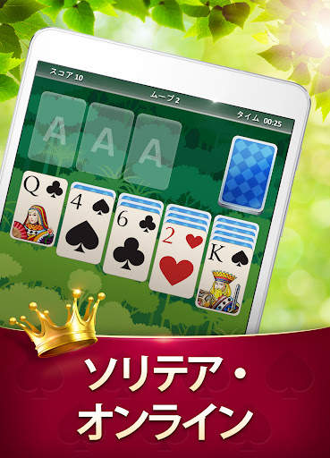 マジックソリティア: カードゲーム screenshot 9