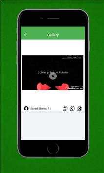 What's A Status screenshot 3