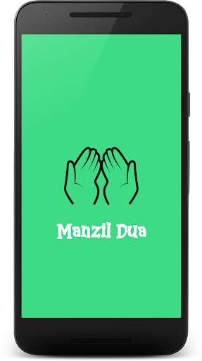 Manzil Dua screenshot 1