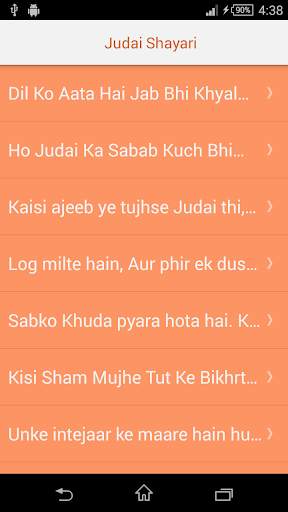 Judai Shayari screenshot 2