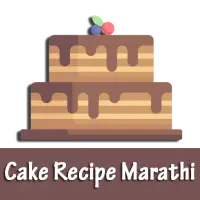 Cake Recipe Marathi