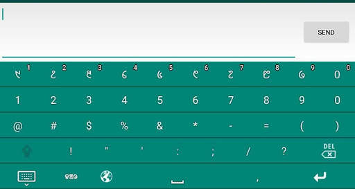 Ol Chiki santali Keyboard स्क्रीनशॉट 2