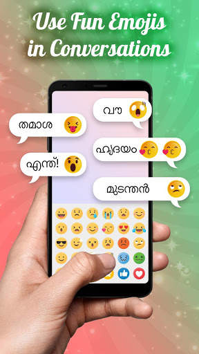 Malayalam keyboard: Malayalam Language Keyboard screenshot 1