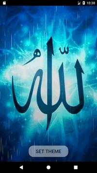 Muslim Live Wallpaper screenshot 3