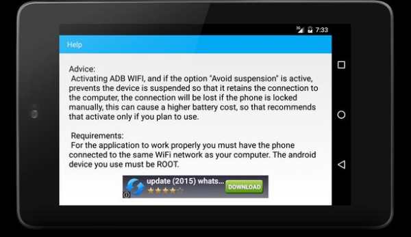 ADB WiFi screenshot 12