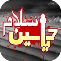 Salam Ya Hussain icon