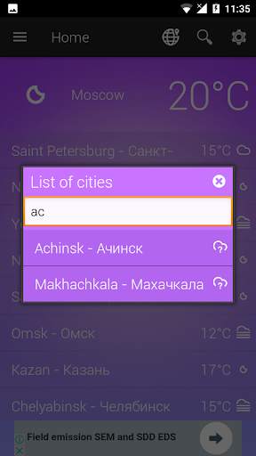 Russia Weather screenshot 7