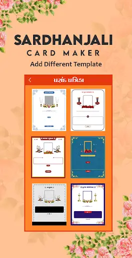 શ્રદ્ધાંજલિ | श्रद्धांजलि| Shradhanjali Card Maker screenshot 3