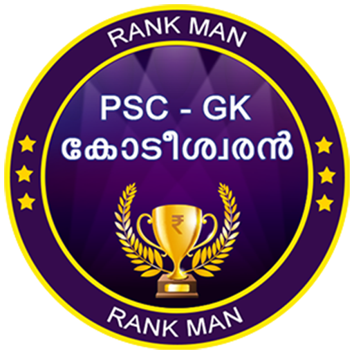 PSC GK KODESWARAN иконка