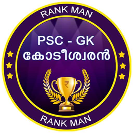 PSC GK KODESWARAN 1.7