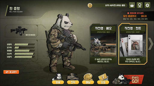 배드 투 배드: 델타 screenshot 6