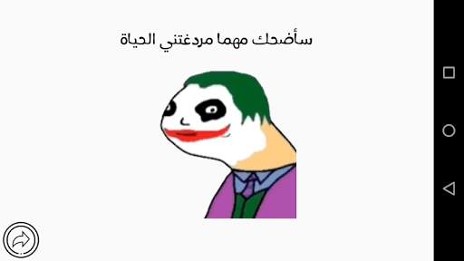 لعبة بليز 5 تصوير الشاشة