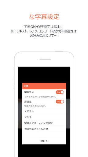 GOM Player screenshot 5