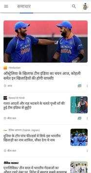 LMN Cricket स्क्रीनशॉट 1