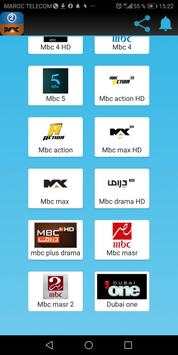 Mbc hd live screenshot 2