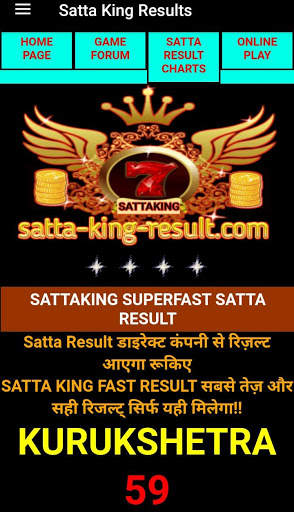 SATTA-KING-RESULT.COM screenshot 1
