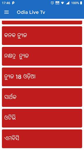 Odia Live Tv screenshot 3