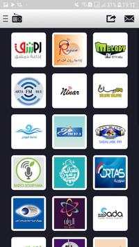 Arabic FM - Live Online Radio screenshot 7