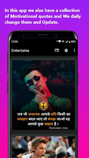 Entertains screenshot 5
