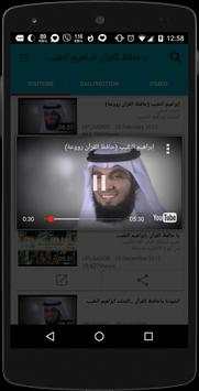 Vago Tube Popup Player screenshot 3