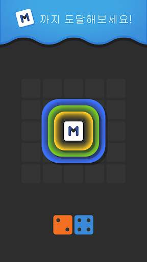Merged! screenshot 3