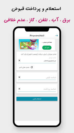 taxi360 online free screenshot 3