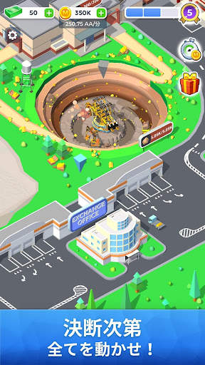 Mining Inc. screenshot 2