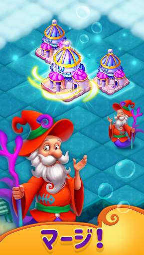 Merge Legend-Atlantis Mermaid screenshot 1