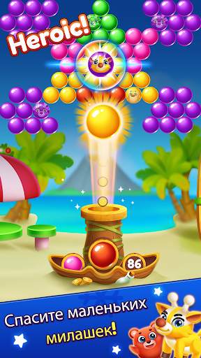 Christmas Games-Bubble Shooter скриншот 5