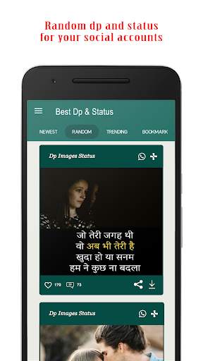 Best DP and Status screenshot 3