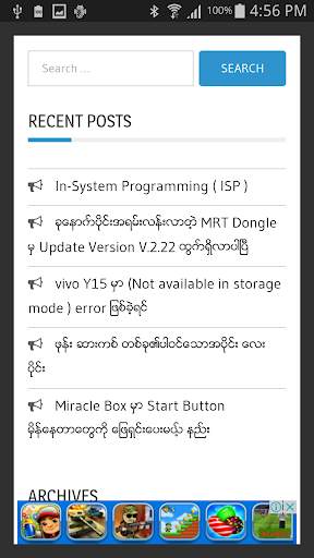Mobile Solution screenshot 7