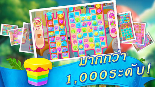 Sugar Store screenshot 3