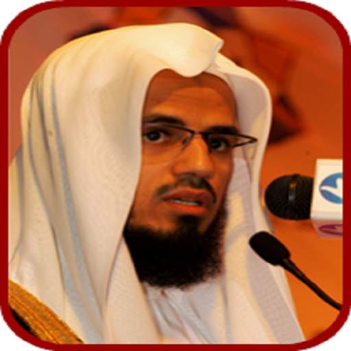 ABU BAKR SHATRI QURAN 1.0