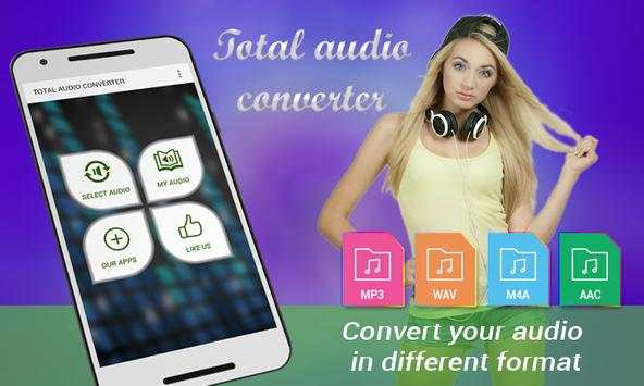 Total Audio Converter screenshot 1