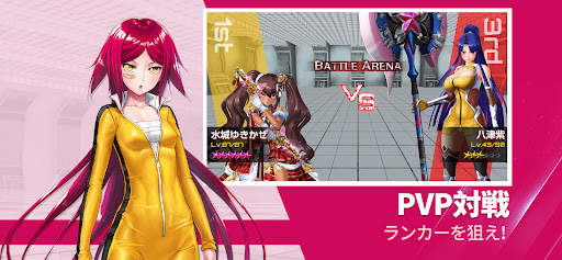 アクション対魔忍 screenshot 3