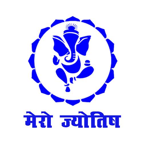 Mero jyotish 163