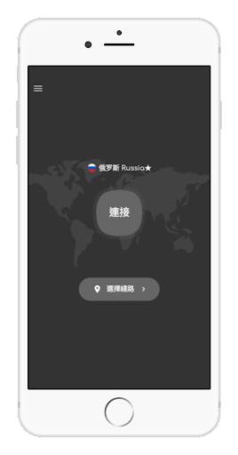 Nova VPN - Safe and Fast VPN screenshot 2