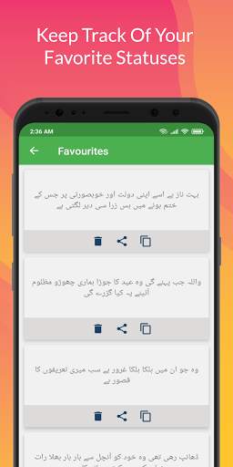 Urdu Status - Best Urdu Status and Shayari screenshot 5