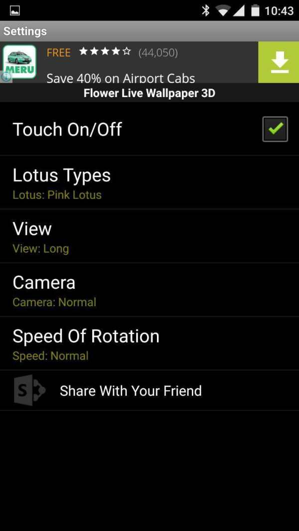 Flower Live Wallpaper 3D screenshot 6